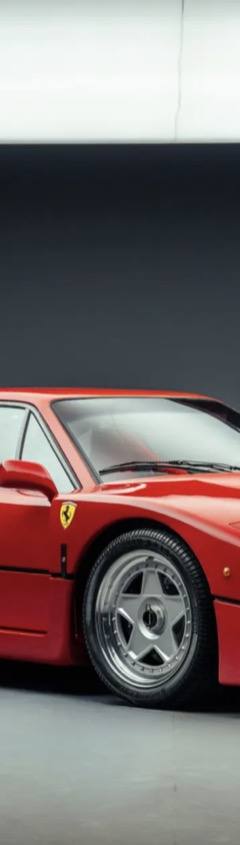 Ferrari F40 — 1