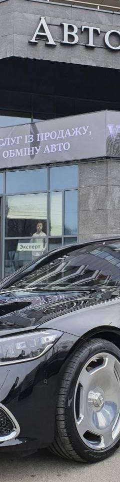 Maybach S 580 — 1