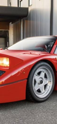 Ferrari F40 — 2