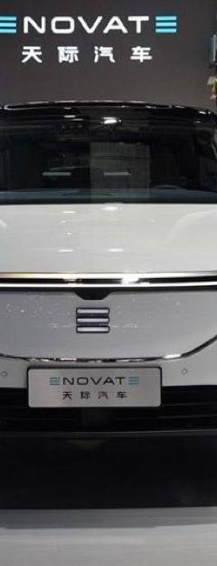 Enovate Me 7 — 2