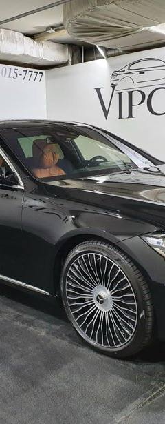 Maybach S 580 — 2