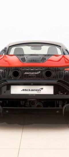 McLaren Artura — 6